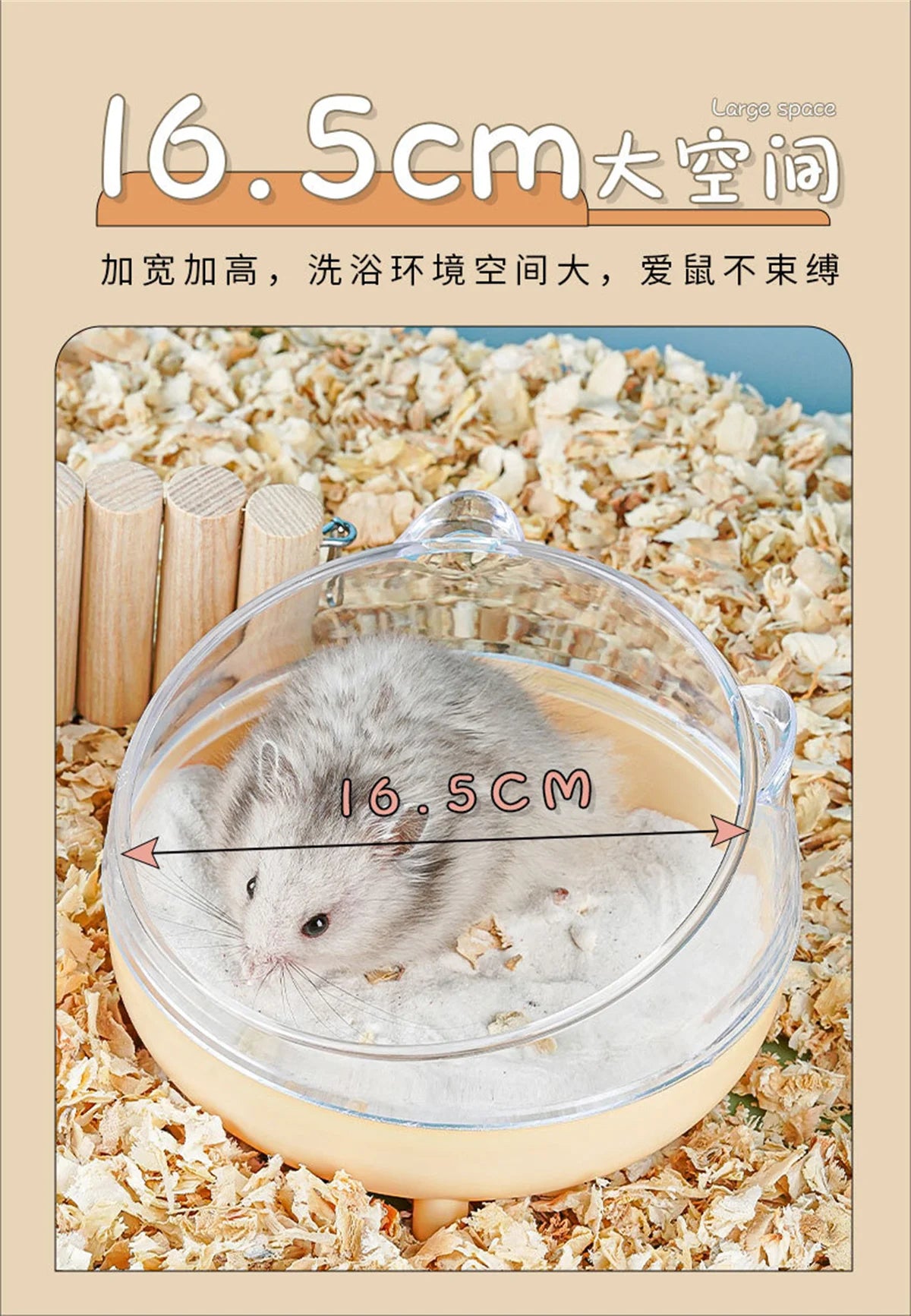 Hamster Bathroom House Sandbox Full Transparent
